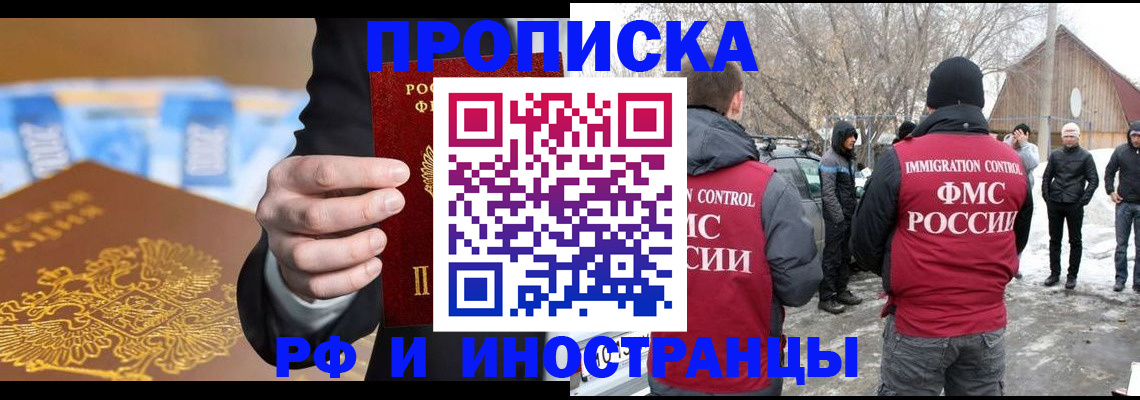 регистрация для дет. сада в Очёре